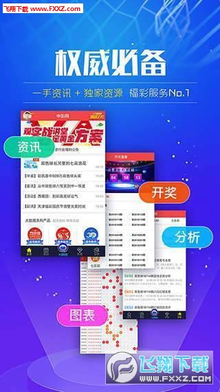 2025全年免费资料大全开奖结果，2025全年免费资料大全开奖结果汇总