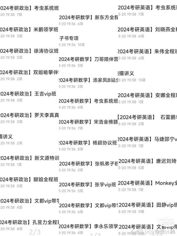 2025年最新免费资料大全，一网打尽各类资源，2025年最新免费资源一网打尽，各类资料大全