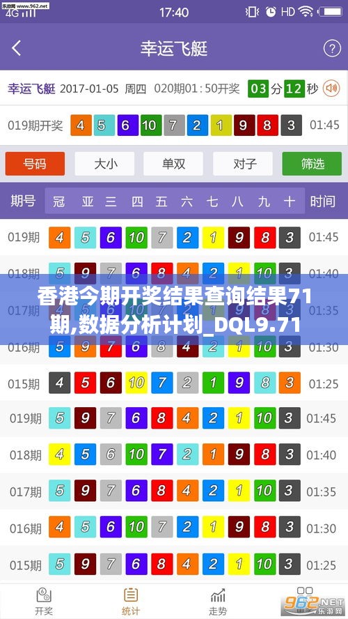香港综合出号走势，香港综合出号走势分析