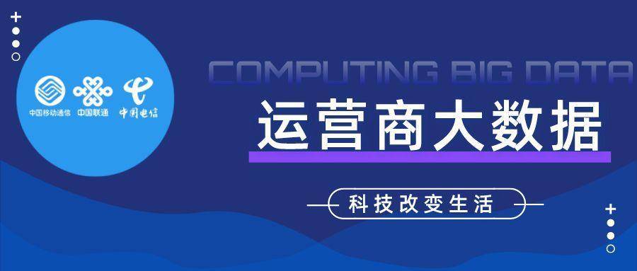 新奥精准数据免费开放，新奥精准数据，免费开放开放平台