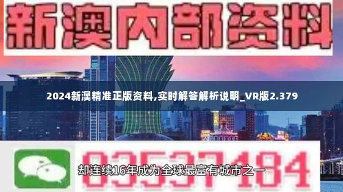 探讨新澳2025正版免费资源是否合法，新澳2025正版免费资源合法性探讨