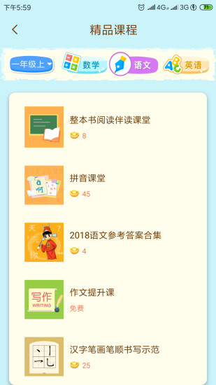 2025最新免费资料正版，2025最新正版免费资料大放送