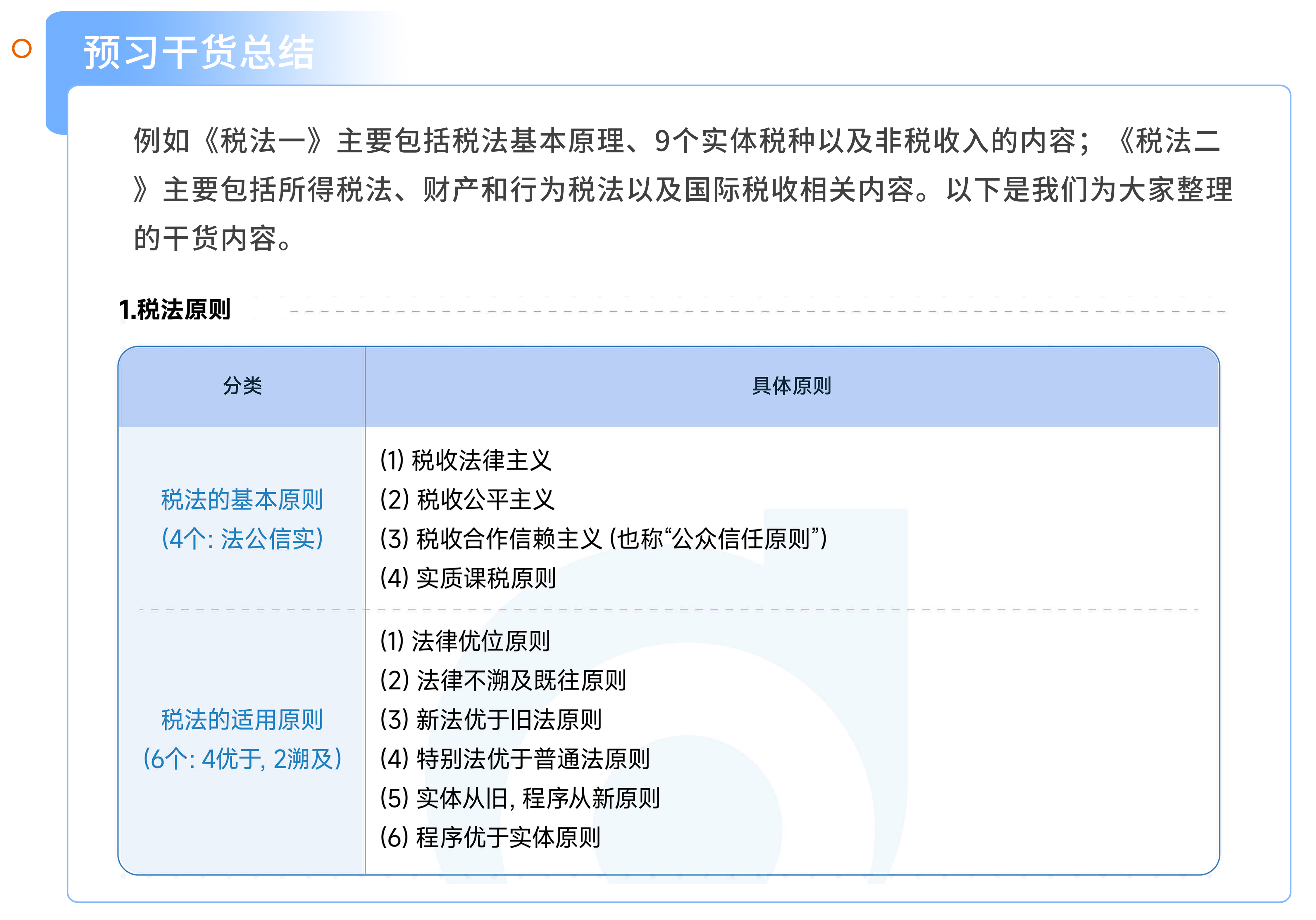 2025全年免费资料大全一，2025全年免费资料大全全收录