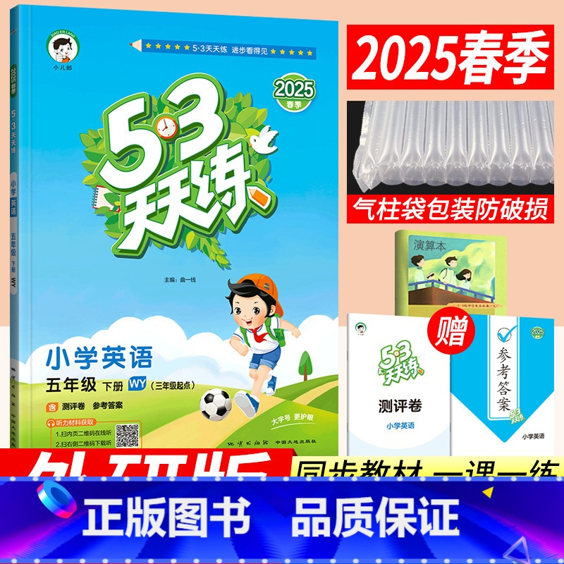 迈向2025，天天正版资料免费下载的新时代，迈向2025，正版资料免费下载新时代的开启