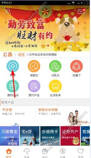 7777788888免费管家教程，7777788888免费管家使用指南与教程