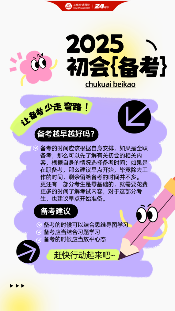 600跑狗图库2025年，独家揭秘，揭秘跑狗图库新动向，预测未来趋势至2025年