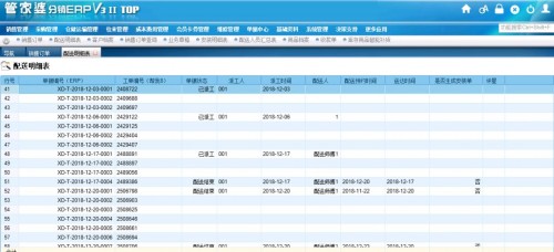 7777788888管家婆老家凤凰，凤凰老家传奇管家婆的故事