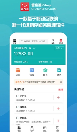 7777788888管家婆最新版本更新内容，7777788888管家婆最新版本的更新亮点