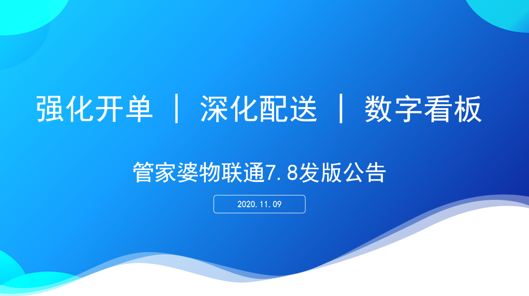 澳门管家婆，百分之百准确的选择，澳门管家婆，精准之选，信赖之选