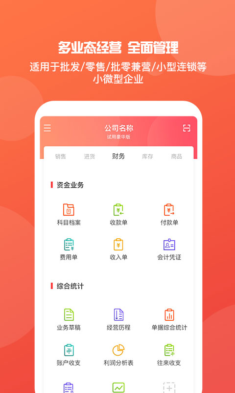 管家婆中特王中王，管家婆中的特王中王，揭秘神秘称号的背后故事
