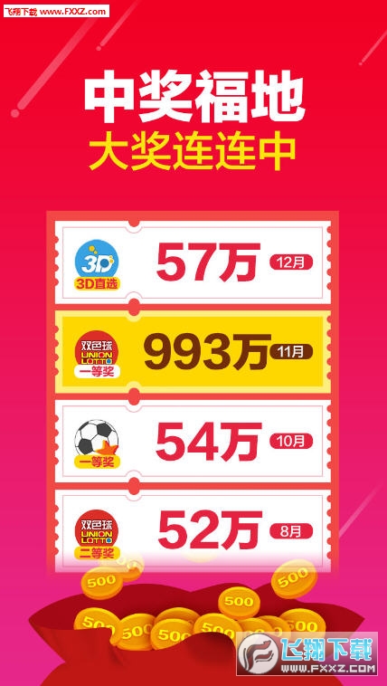 揭秘7777788888新王中王彩的魅力，揭秘新王中王彩的魅力，77777与88888背后的秘密