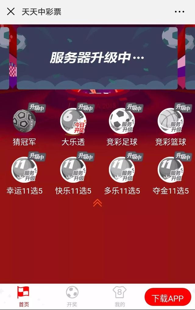 2025年天天彩资料大全，一网打尽彩票资讯与技巧，2025年天天彩资料大全，彩票资讯与技巧一网打尽