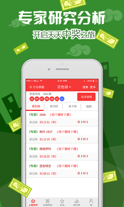 揭秘77777888管家婆四肖四码的车连奥秘，揭秘，77777888管家婆四肖四码车连奥秘全解析
