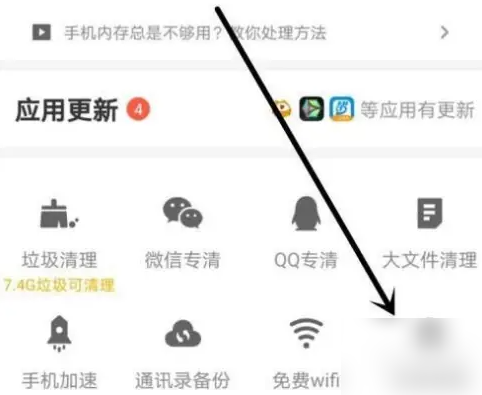 2025最新免费资料大全手机版，2025最新免费资料大全手机版汇总