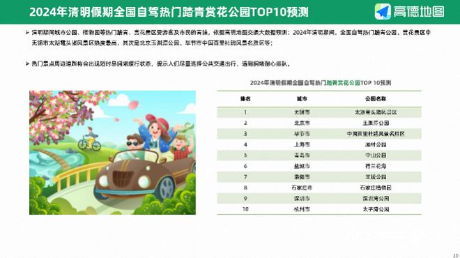 揭秘777788888精准免费四肖预测，揭秘背后的真相！，揭秘，精准免费四肖预测背后的真相，探寻真相的真相！
