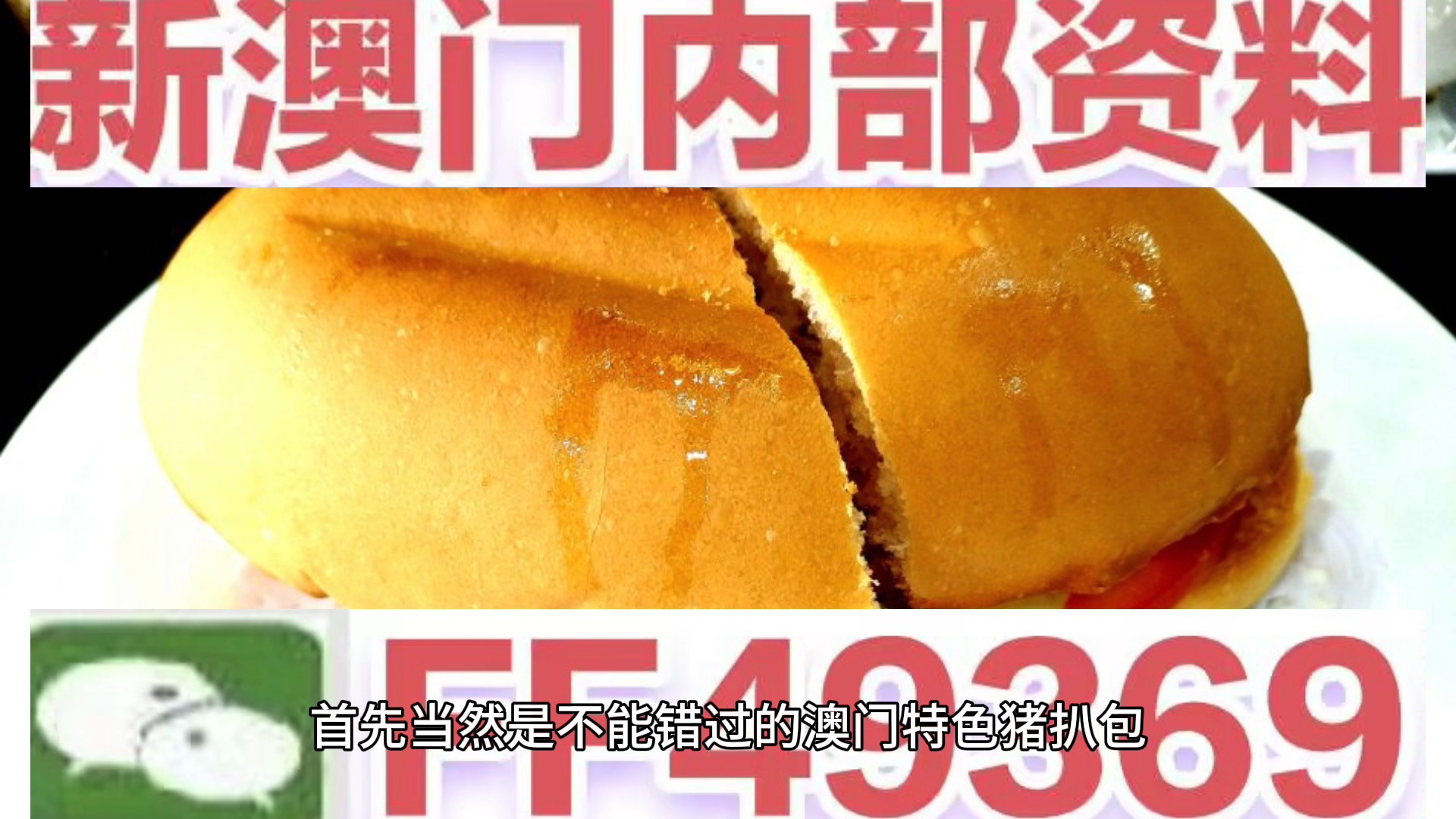 新2025澳门天天开好彩生肖对照表，解读彩票背后的文化魅力，澳门彩票生肖对照表揭秘，文化魅力与彩票背后的秘密解读 2025新版
