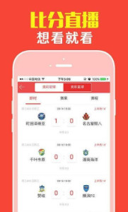 77777888管家婆四肖四，77777888管家婆四肖四精准预测