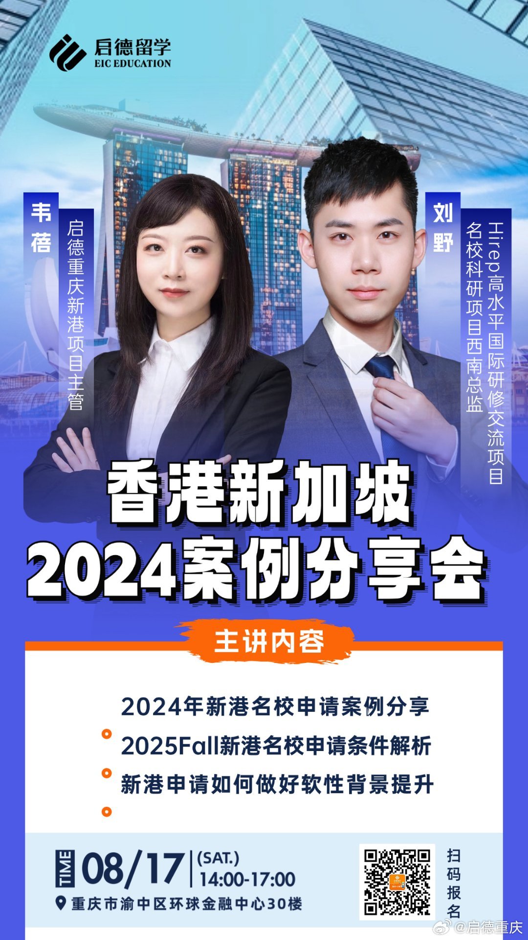2025新港资料免费获取指南，2025新港资料免费获取攻略