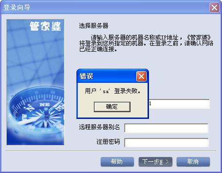 7777788888管家婆四肖八码63期，7777788888管家婆四肖八码第63期揭晓