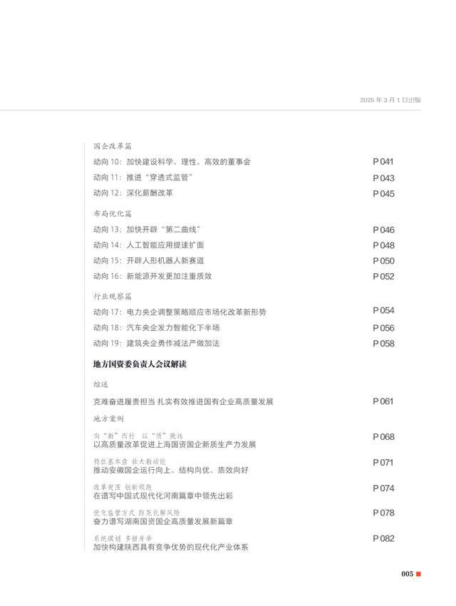揭秘2025港彩开奖历史记录，揭秘，港彩开奖历史记录全解析（2025年）