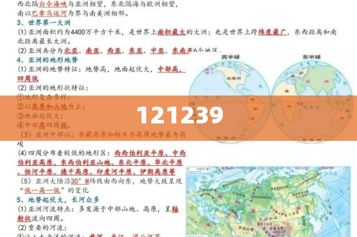 凤凰老家，遇见神秘的管家婆7777788888，凤凰老家探秘，神秘的管家婆7777788888