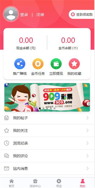 探索未来，2025年正版资料免费下载入口，探索未来，2025年正版资料免费下载门户