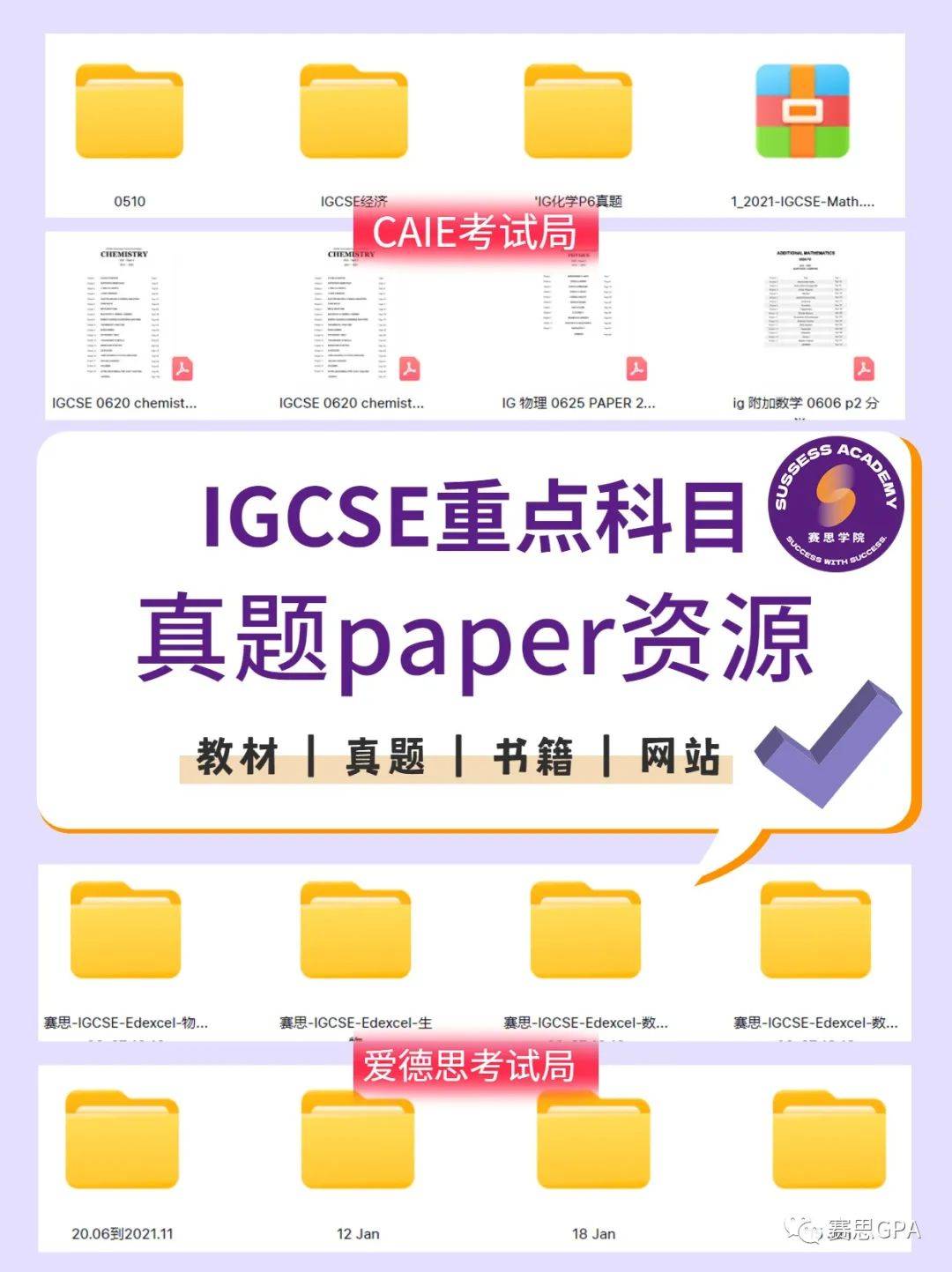 2025年免费资料大全最新版本，2025年最新版免费资料大全全集合