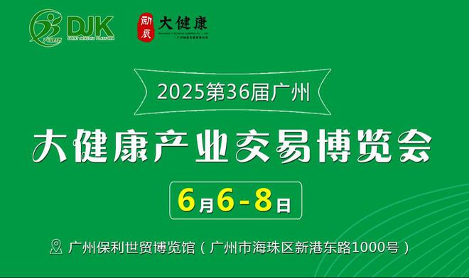新奥2025天天开好彩，新奥2025，每日彩运亨通