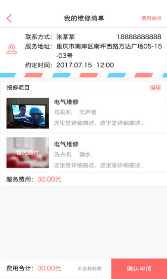 揭秘神秘的数字组合，777788888888管家婆，揭秘，神秘的数字组合与管家婆的7777与8888传奇故事