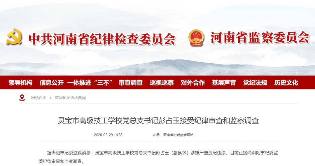 7777788888管家婆凤凰网查一下云间玉箭，云间玉箭，管家婆凤凰网77777与88888的奥秘