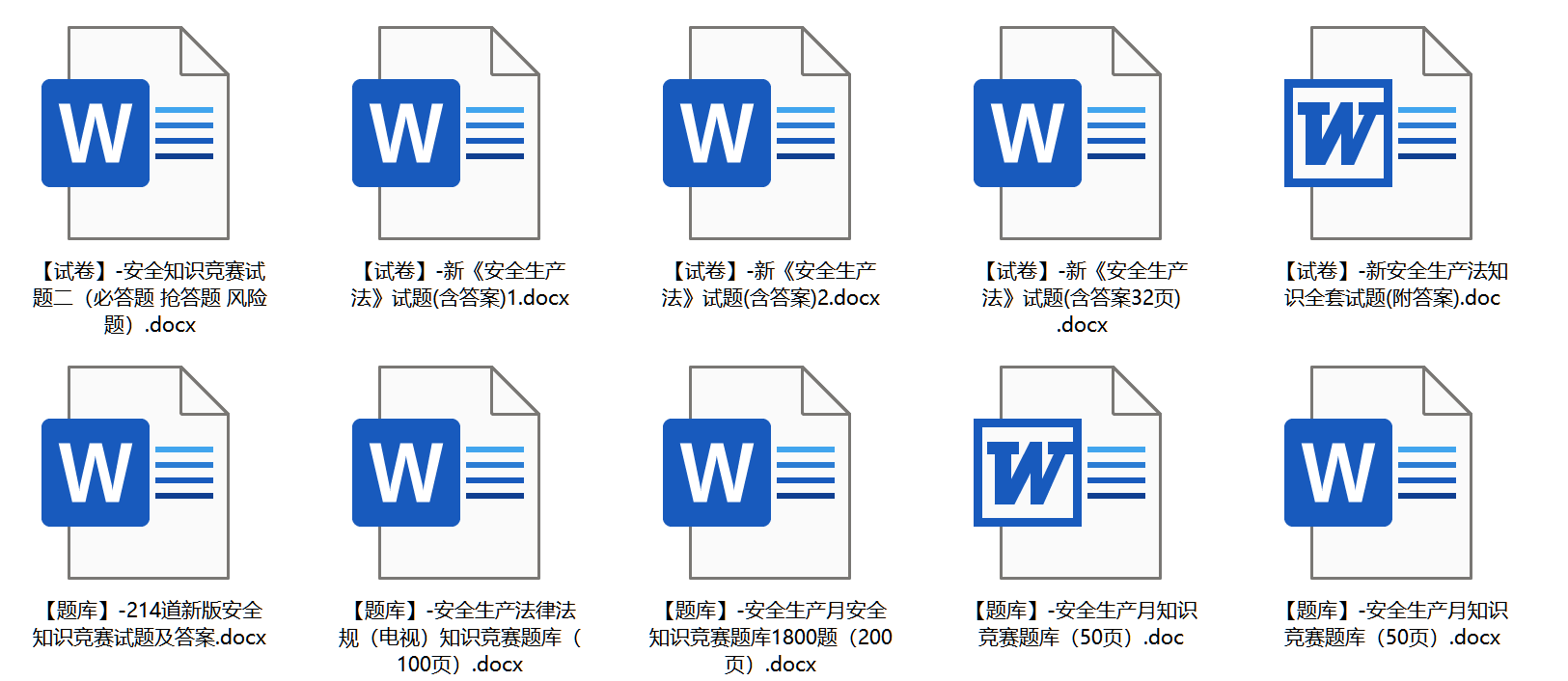 探索未来，2025最全免费资料大全，探索未来，2025最全免费资料总览
