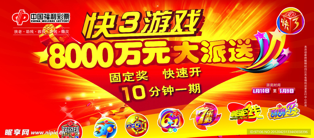 揭秘7777788888新王中王彩，一网打尽彩界风云，揭秘新王中王彩7777788888，一网打尽彩界风云揭秘真相！