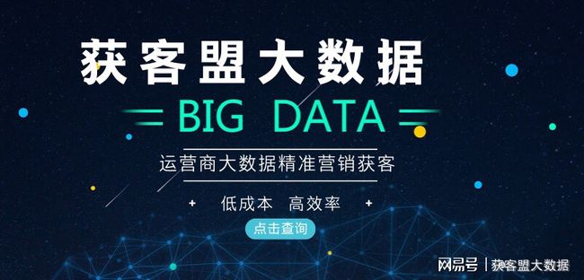 新奥精准数据免费开放，开启行业透明化新纪元，新奥精准数据免费开放，开启行业透明化新篇章
