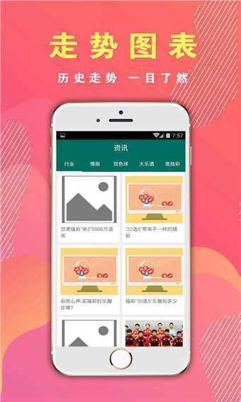 600图库资料大全2025，图库资料大全 2025版