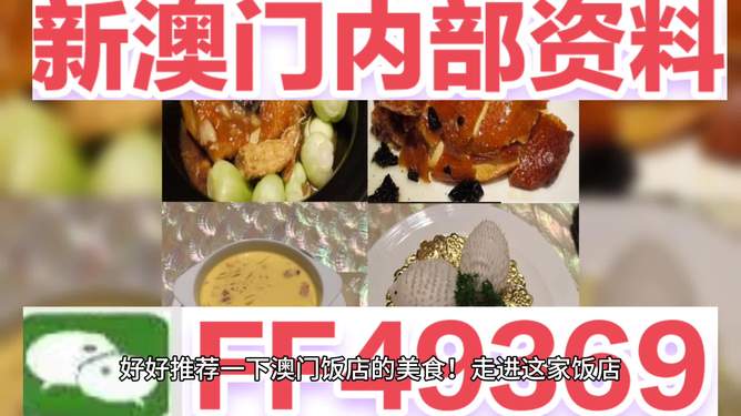揭秘澳门，探索未来澳门精准资讯大全 2025，澳门未来趋势揭秘，精准资讯指南 2025版