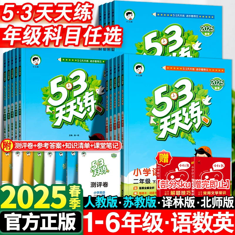 迈向2025，正版资料免费下载的崭新篇章，迈向2025，正版资料免费下载新纪元