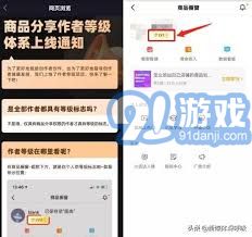 7777788888免费管家教程，7777788888免费管家使用指南与教程