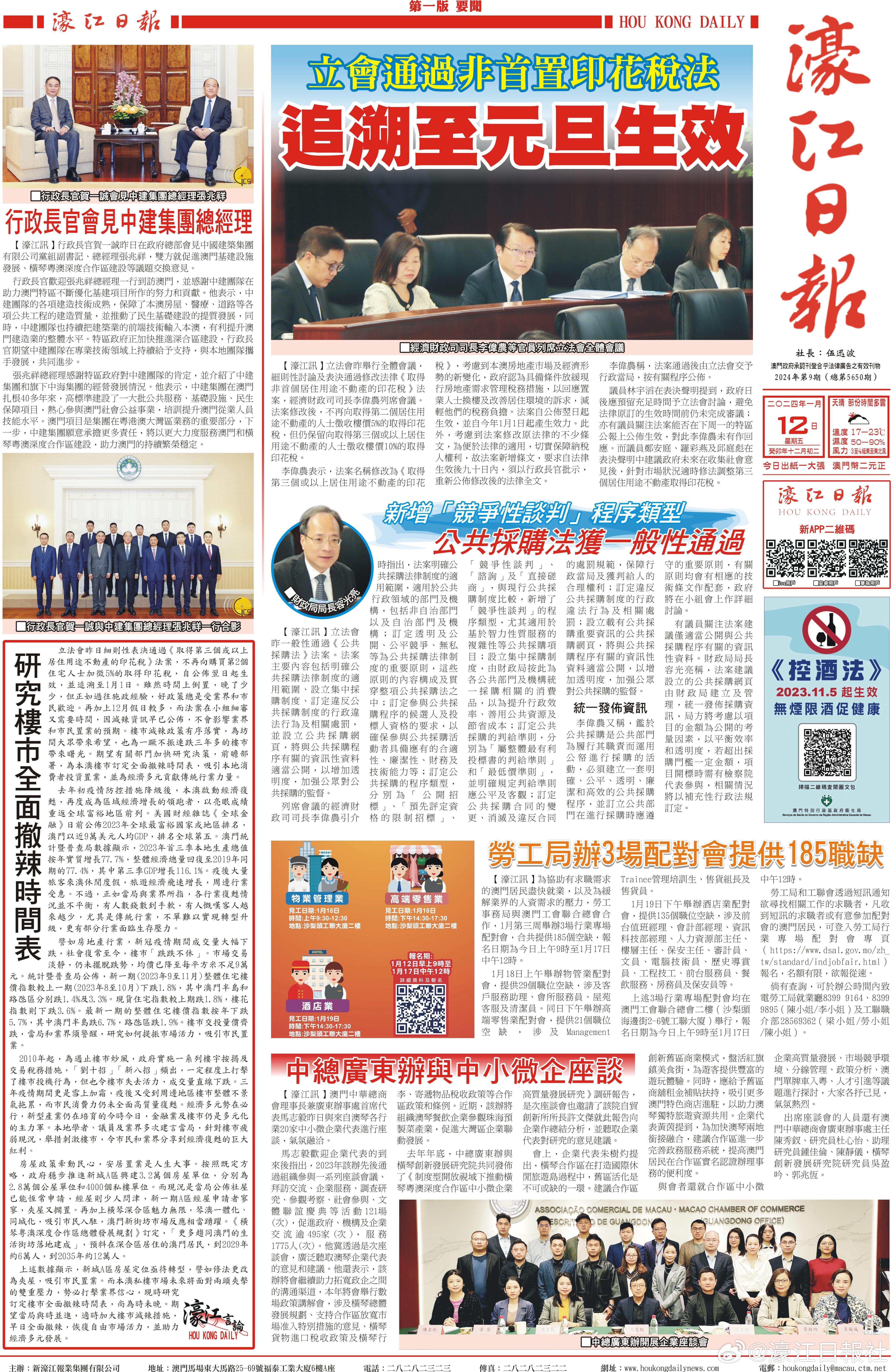 濠江论坛一肖一码，濠江论坛一肖一码揭晓/预测