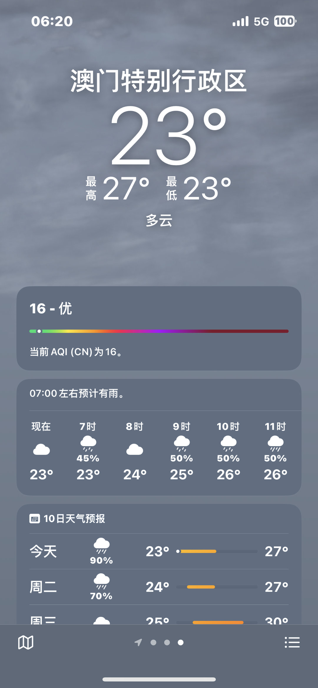 新澳门最冷的号码，澳门冷门号码揭秘