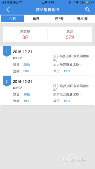 揭秘777788888管家婆，百度搜索新宠儿，揭秘神秘管家婆777788888成为百度搜索新宠儿