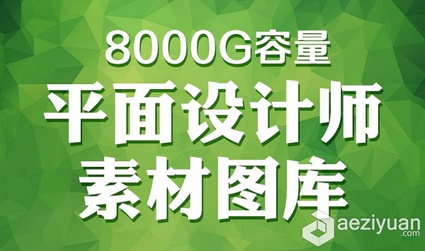 600图库资料大全2025，图库资料大全 2025版