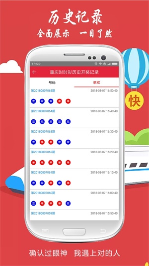 2025年天天彩资料大全，2025年天天彩资料全集