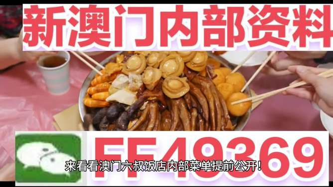 2025新澳精准免费大全，2025新澳精准免费大全手册