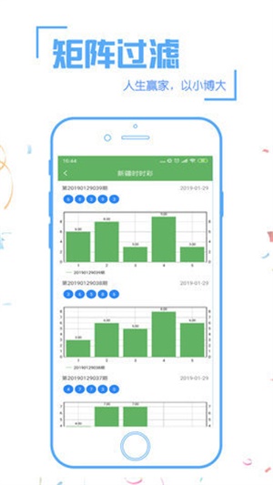 紫罗兰的梦 第4页