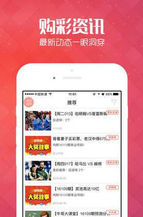 管家和100管家婆中奖，管家与管家婆的中奖奇缘