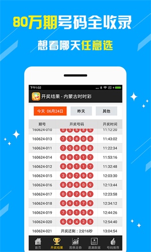 澳门天天开彩期期精准—探索澳门彩的奥秘，澳门彩期精准探索，揭秘天天开彩奥秘
