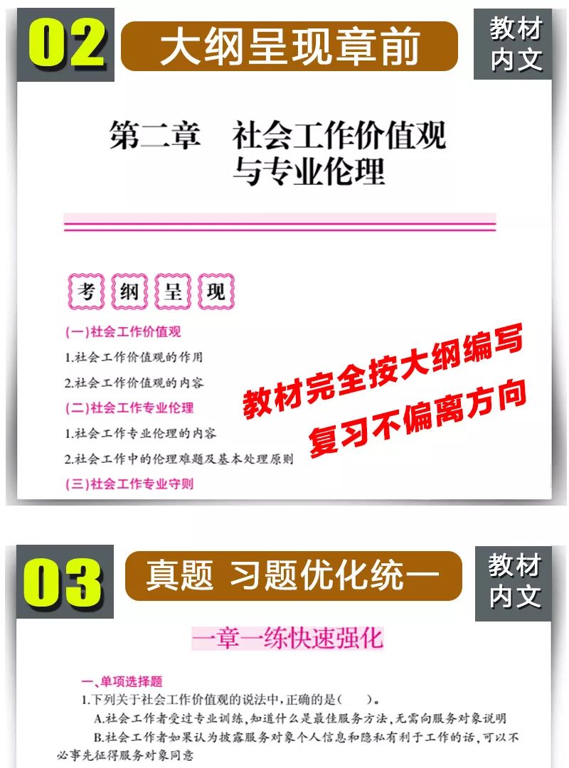 新奥门资料大全正版资料2025，澳门正版资料大全 2025年最新版