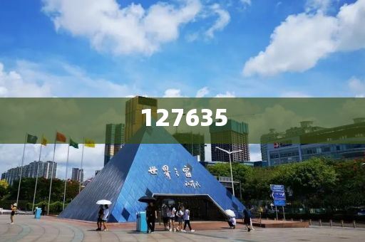 揭秘7777788888精准新传真背后的秘密，揭秘精准新传真7777788888背后的秘密真相