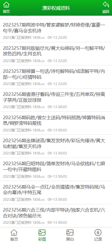 澳门正版免费全年资料大全旅游团，澳门正版免费全年旅游团资料大全