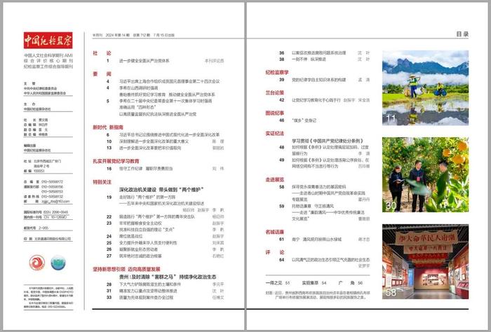 揭秘7777788888精准马会传真图的真相，揭秘，精准马会传真图7777788888背后的真相